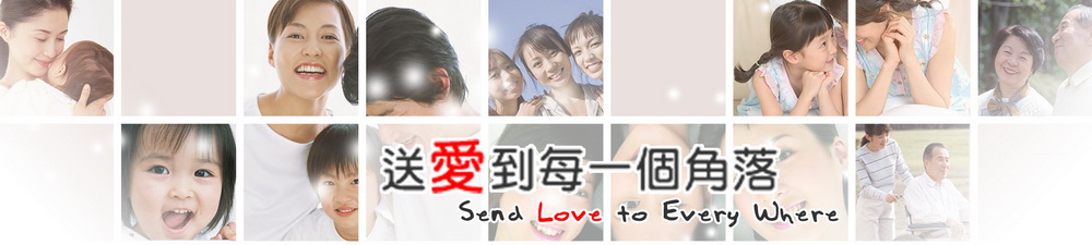 send love banner